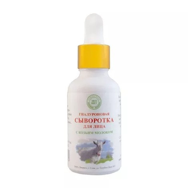 Hyaluronic Face Serum with Goat Milk 30ml